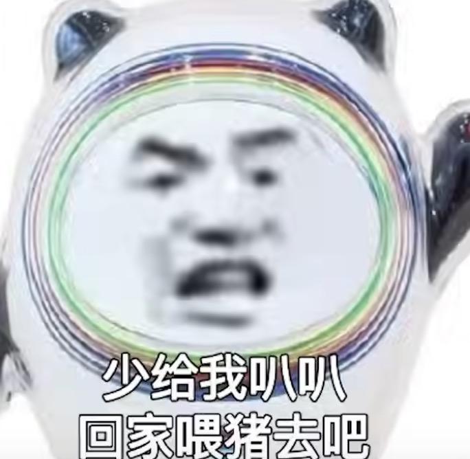 【网络热词】“铁憨憨”是什么梗？