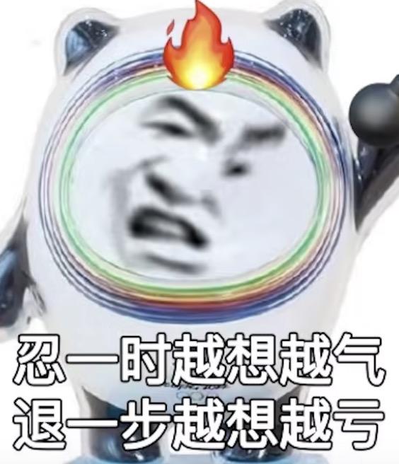 【网络热词】“铁憨憨”是什么梗？