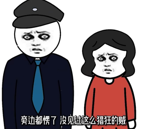 【网络热词】“我能受这委屈吗”是什么梗？