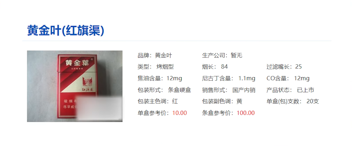 麦地教父是什么梗（麦地教父是谁）