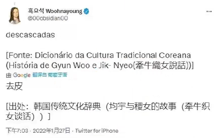 宇宙国是什么梗（宇宙国是哪个国家）