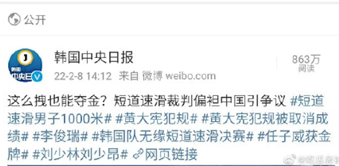 宇宙国是什么梗（宇宙国是哪个国家）