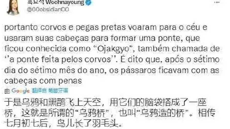 宇宙国是什么梗（宇宙国是哪个国家）