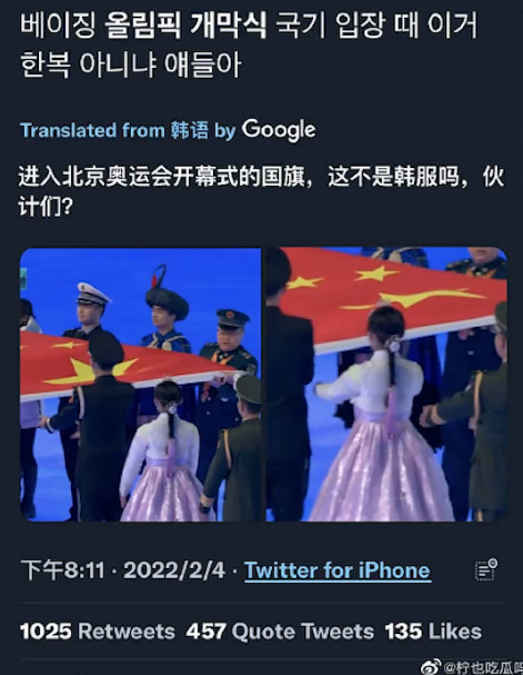 宇宙国是什么梗（宇宙国是哪个国家）