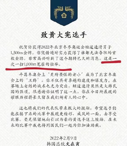 宇宙国是什么梗（宇宙国是哪个国家）