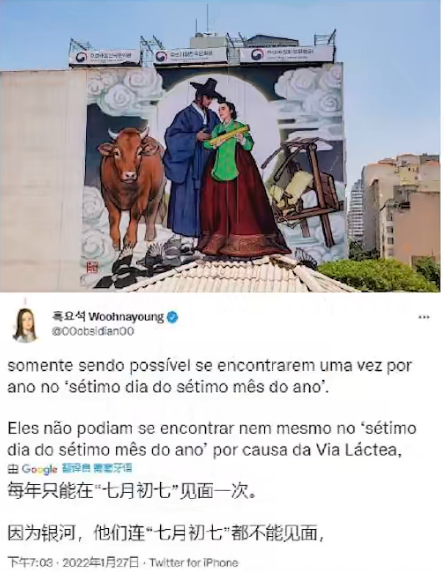 宇宙国是什么梗（宇宙国是哪个国家）