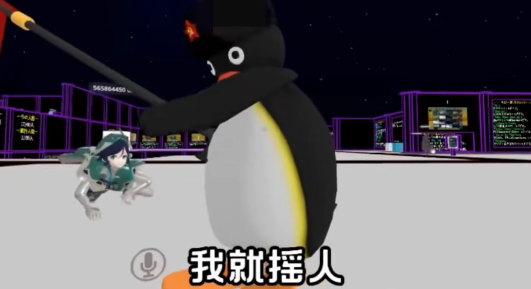 【网络用语】“你充q币吗”是什么梗？