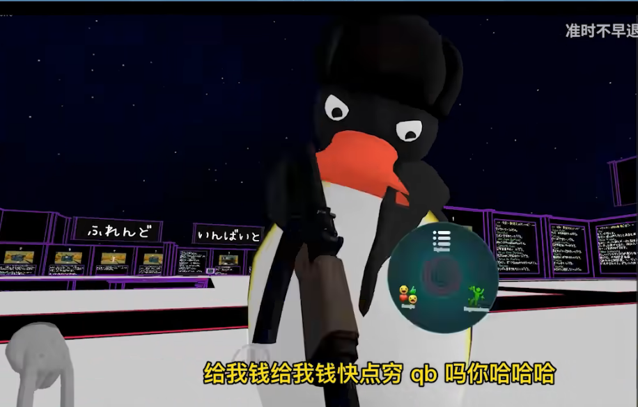 网络用语你充q币吗是什么梗？