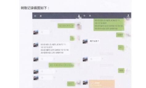 尬黑是什么意思 尬黑是什么梗