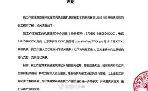 尬黑是什么意思 尬黑是什么梗
