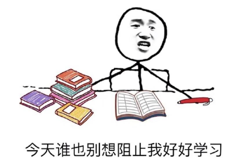 【网络热词】timing是什么梗