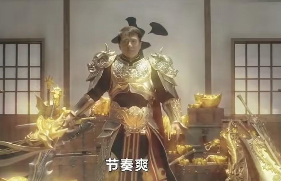 【网络热词】成龙劝游记是什么梗