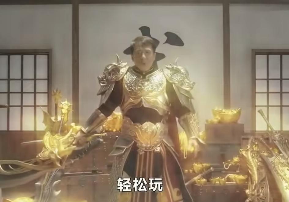 【网络热词】成龙劝游记是什么梗