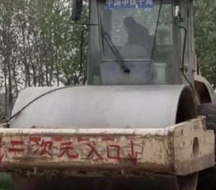 【网络热词】二次元之日是什么梗（米娜桑是什么意思）