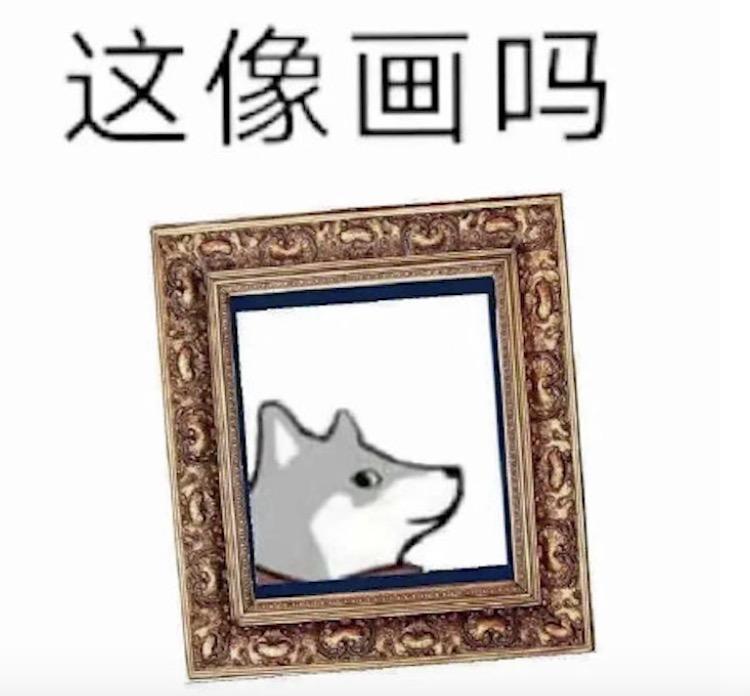 【网络热词】玉玉症是什么梗？