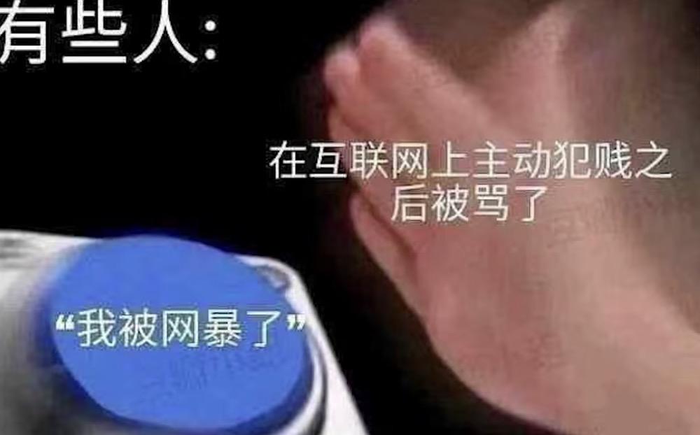 【网络热词】玉玉症是什么梗？