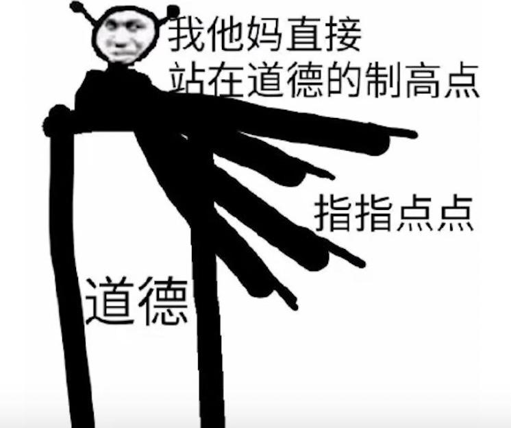 【网络热词】“反思怪”是什么梗