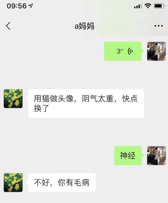 【网络热词】“营销号混合症”是什么梗？