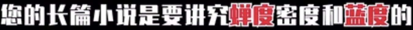 【网络热词】“森死皮挠”是什么梗？