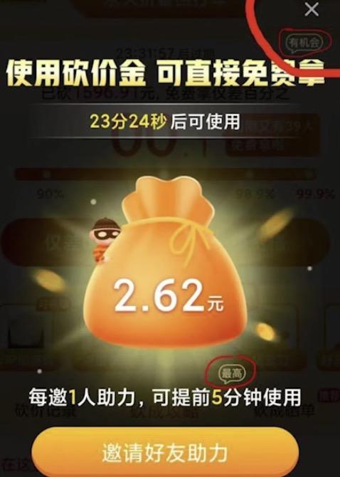 网络热词拼多多式鼓励是什么梗？
