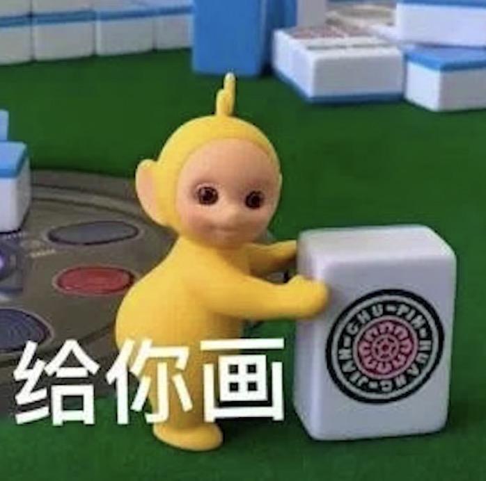 【网络热词】“拼多多式鼓励”是什么梗？