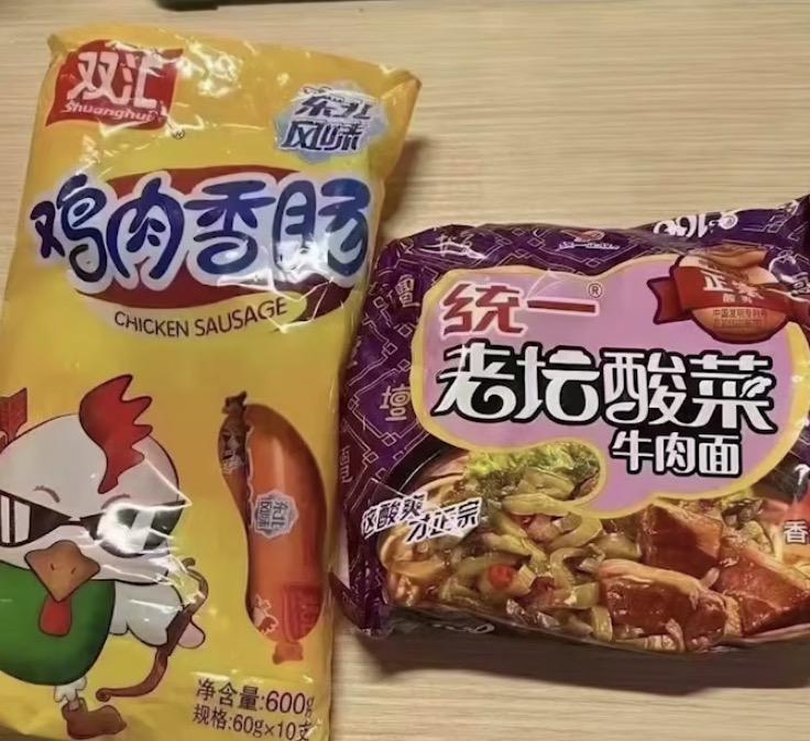 【网络热词】“足痰酸菜”是什么梗？
