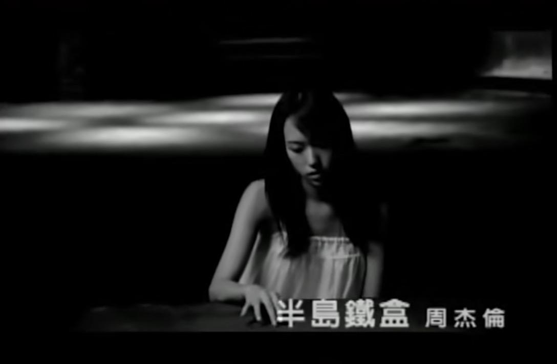网络热词半岛铁盒是什么梗？