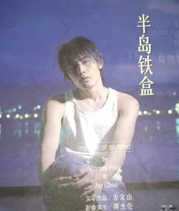 【网络热词】“半岛铁盒”是什么梗？
