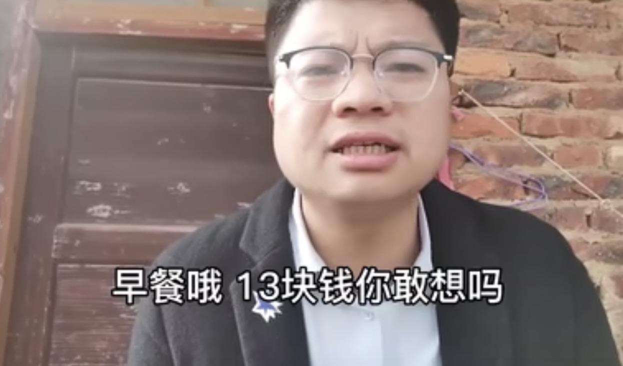 【网络热词】“年纪轻轻月入3200”是什么梗？