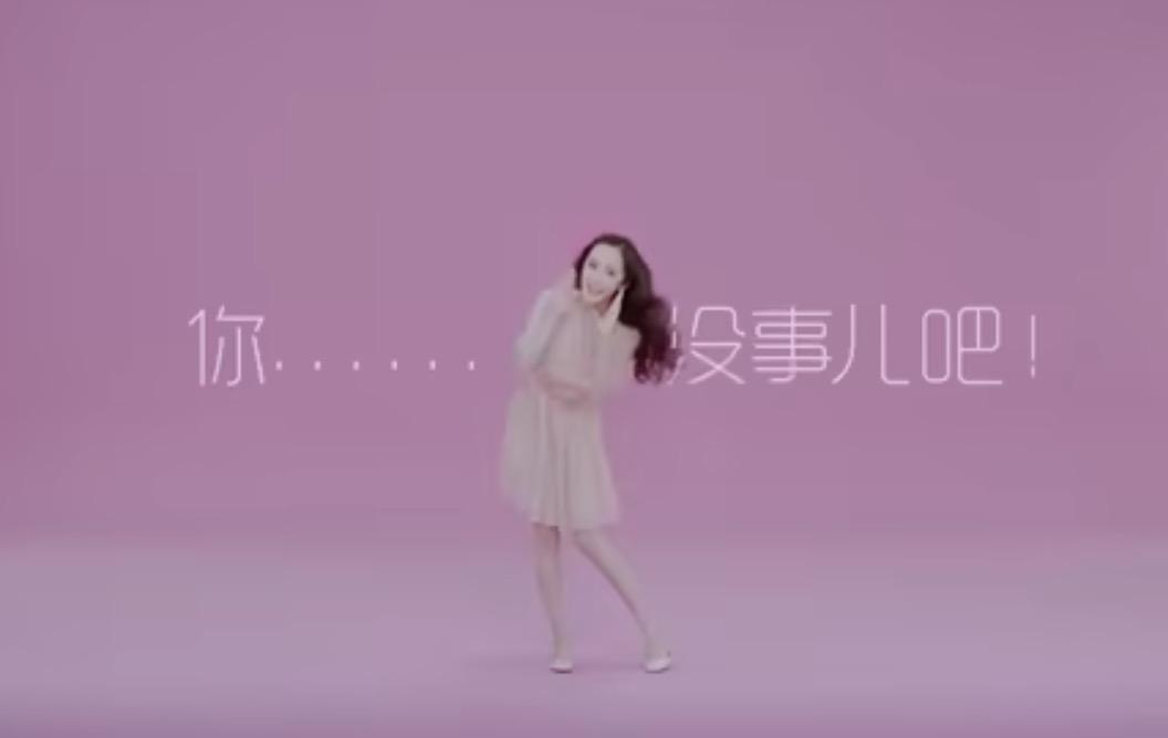 【网络热词】“你没事吧”是什么梗？