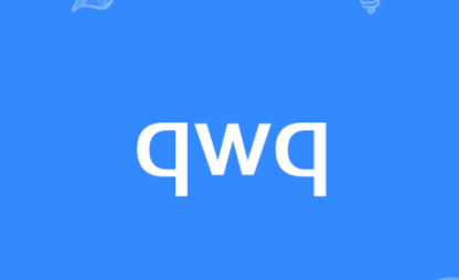 “qwq”是什么意思？有这个暗示哦