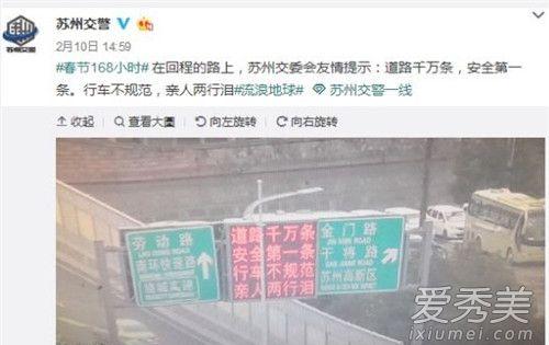 行车不注意亲人两行泪是什么梗和意思 出自电影《流浪地球》