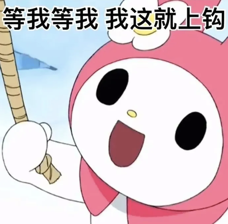 钓系什么意思（钓系和蛊系的区别）