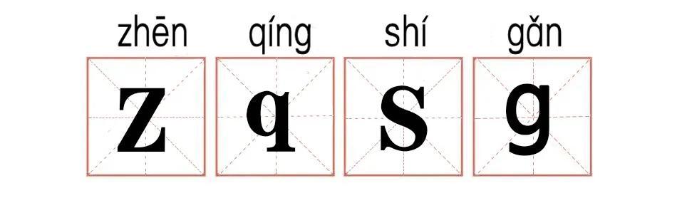 yyds,xswl,好家伙!年轻人都在说什么???