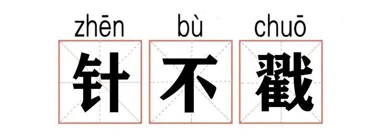 yyds,xswl,好家伙!年轻人都在说什么???