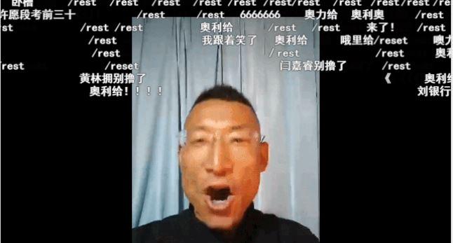 抖音奥利给是什么意思什么梗 快手奥利给这个词为什么火了？