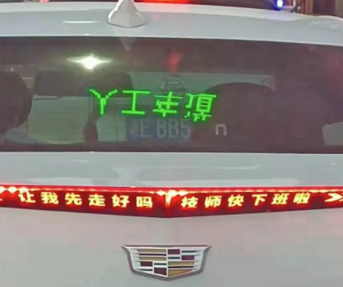 6天去3趟洗浴中心,凯迪拉克车主流调曝光!车主:想洗白都难了