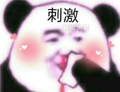 茶里茶气是什么意思（茶里茶气形容女生是什么意思）