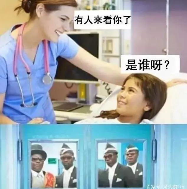 “黑人抬棺”到底是什么?又是怎么火起来的呢?