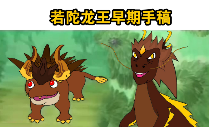 yee是什么梗（恐龙Yee有什么含义么）
