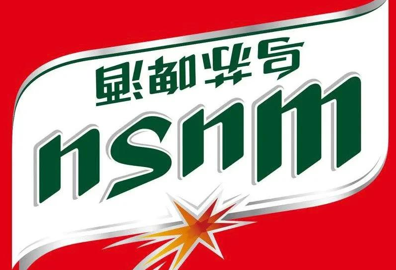 网络用语nsnm什么意思？