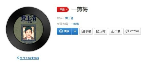 抖音国外雪花飘飘什么梗？一剪梅怎么突然火了？