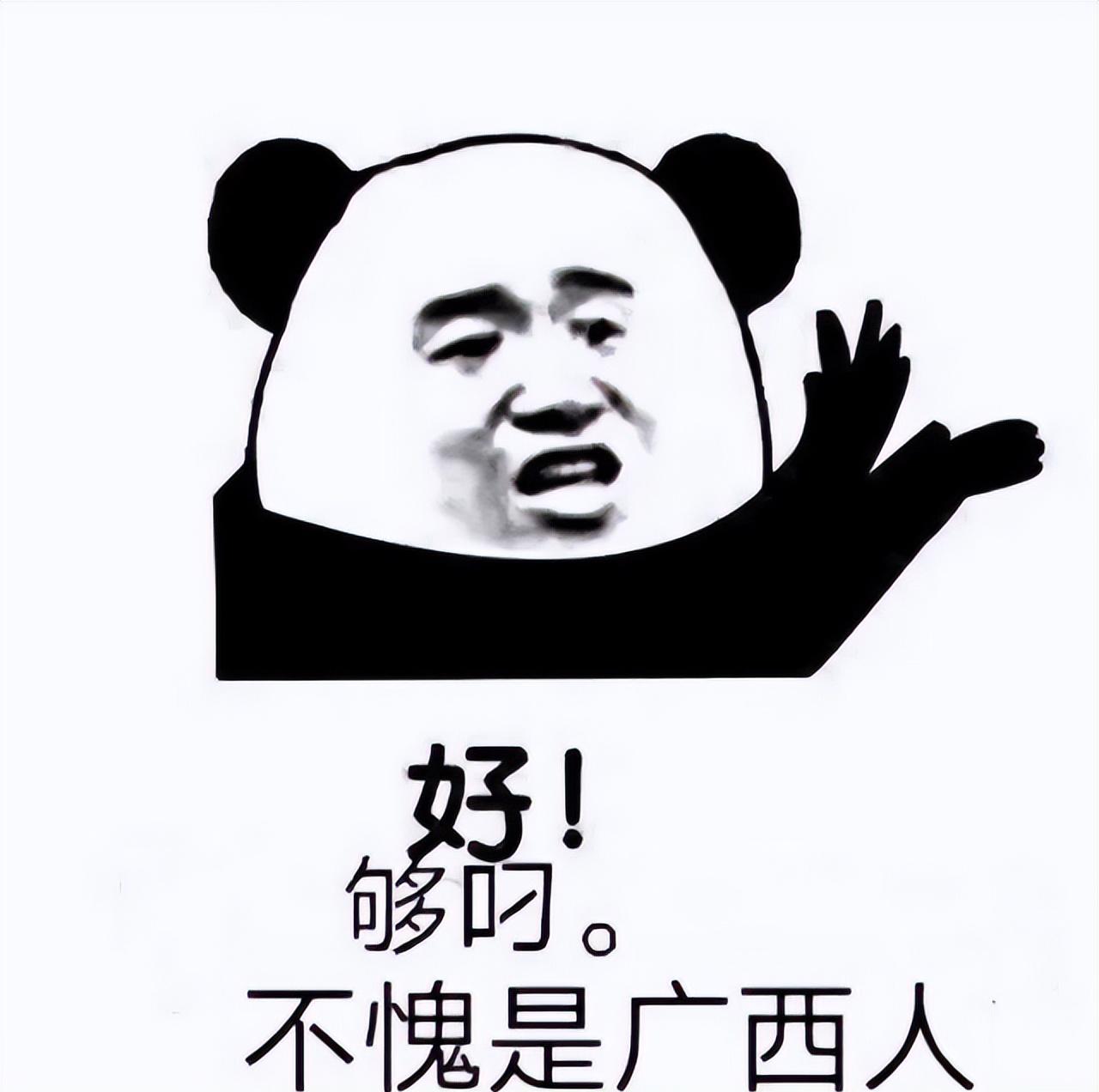 广西表妹是什么意思（网络表妹是什么梗）