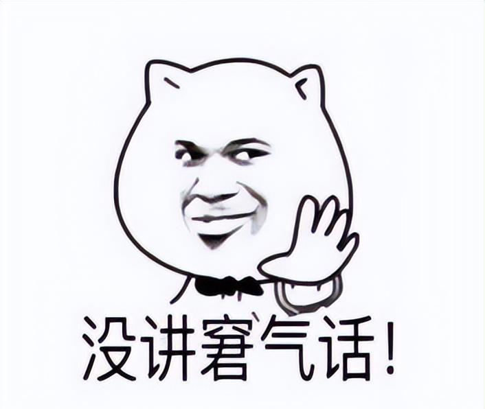 再喊表哥表妹,你在广西可能会被“打死”了