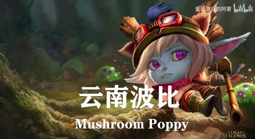 万物皆可波比,三分钟带你快速了解“熬夜波比”这个梗是怎么来的