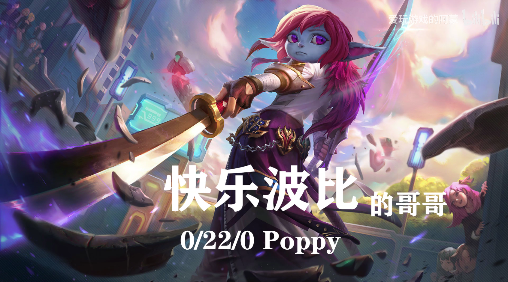 万物皆可波比,三分钟带你快速了解“熬夜波比”这个梗是怎么来的
