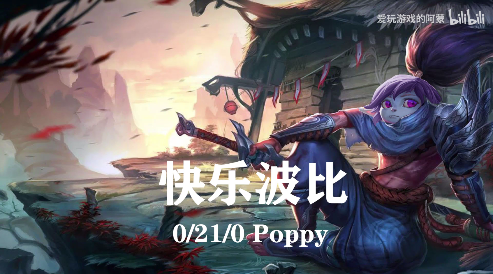 万物皆可波比,三分钟带你快速了解“熬夜波比”这个梗是怎么来的