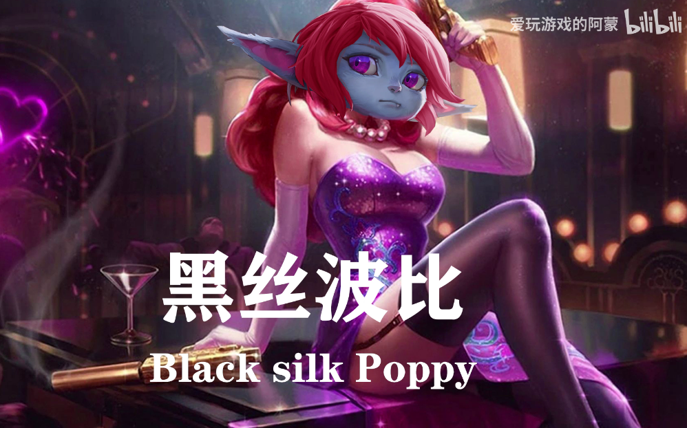 万物皆可波比,三分钟带你快速了解“熬夜波比”这个梗是怎么来的