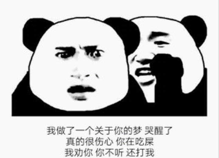在广州生活的人,会介意被人说“捞”吗?