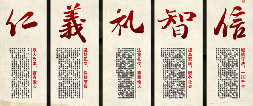 古代一直讲“女德”,那么有“男德”吗?“男德”是什么